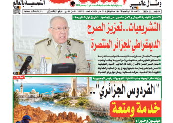 العدد 20092