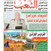 العدد 20092