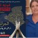أجيـال جديــــدة تكتــب للسـلام والانفــتـــا ح الثقـافي