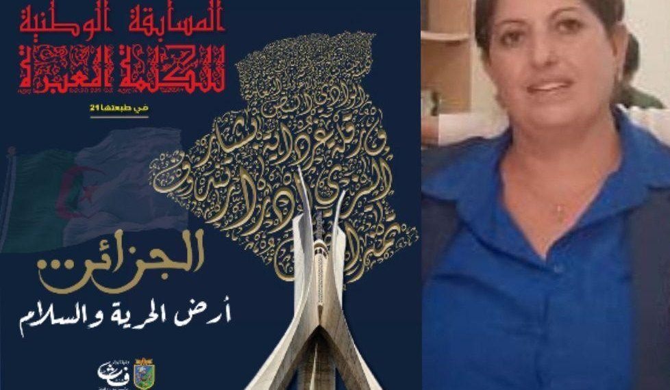 أجيـال جديــــدة تكتــب للسـلام والانفــتـــا ح الثقـافي