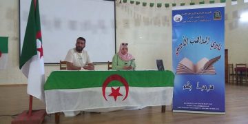 «نادي المواهب» بجيجل يستضيف حنين بلعابد