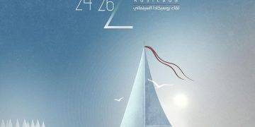 ”سينما روسيكادا”.. 20 جــوان المقبـل