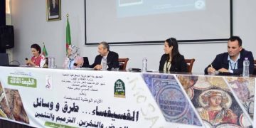 ”الذّكـاء الاصطناعي”لحماية التّراث الفسيفسائي وتثمينه