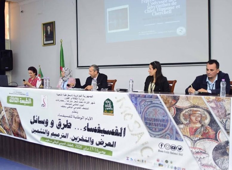 ”الذّكـاء الاصطناعي”لحماية التّراث الفسيفسائي وتثمينه