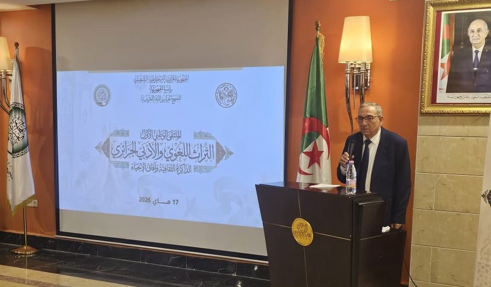 توثيـق المـوروث الجزائـري وتوظيـف الذكاء الاصطناعي.. ضـرورة قصـوى