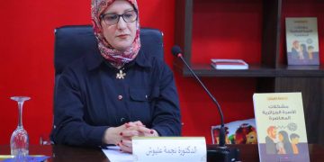 عليوش والعيـد ينشطــان منتــدى الكتــاب
