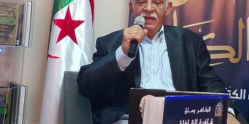 ”قافية القافلة” يوثّــق مسـار التشكيــل الجزائــري