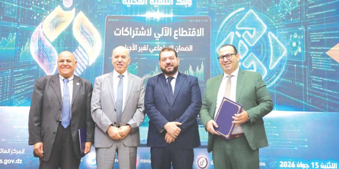 ترسيـخ مبــادئ الرقمنة وتحسين جودة الخدمـة العموميـة