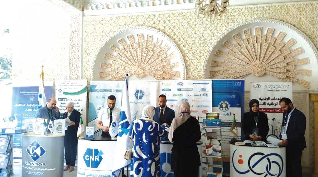 البليـدة.. صنـدوق التقاعـد يقطـف ثمار الرقمنـة