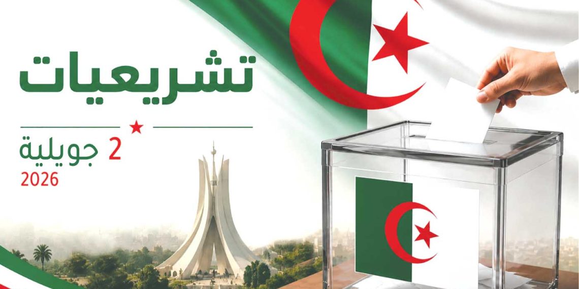 تشريعـيــات 2 جويليـــة.. تنافـس ديمقراطـي وسبـاق هـــادئ