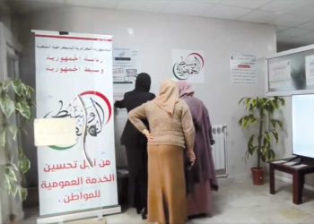 ڤالمـــة.. تعميـم رقمنـة التكفــّل بعرائض المواطنــين