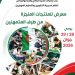 بومرداس.. ورشات تطبيقية مفتوحة بمراكــز التكويــن المهني