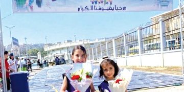 فضـاءات رياضيـة جديــدة وبرامـج للتنميـة والتأطــير