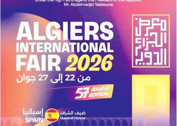 معرض الجزائر الدولي..مرآة الثقة والاقتصاد المنتصر