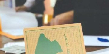 تعزيــز المشاركـــة السياسيـة وترسيخ مبـدأ تكافـؤ الفرص