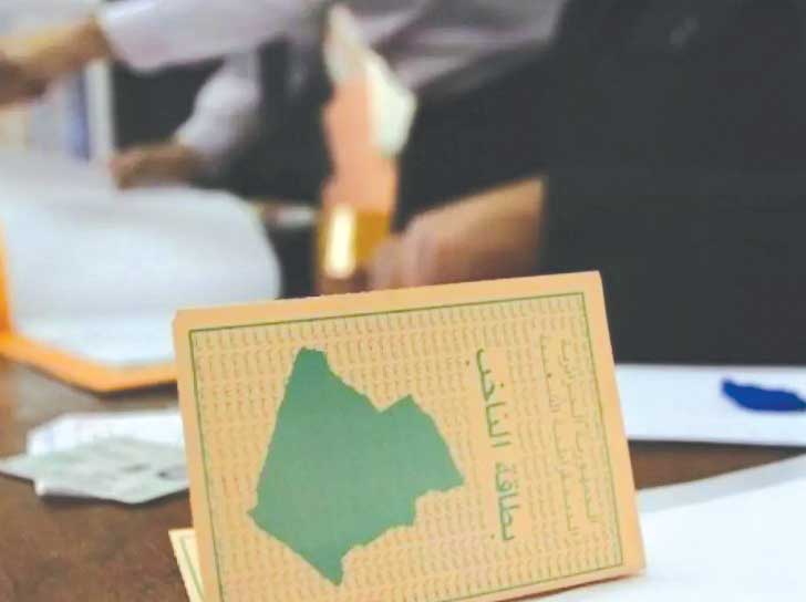 تعزيــز المشاركـــة السياسيـة وترسيخ مبـدأ تكافـؤ الفرص