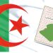تشريعيات جويليــة ثمـرة إصلاحــات دستوريـــة وتشريعيـة