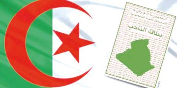 بداية الصمت الانتخابــي.. موعــد الصناديق يقــترب