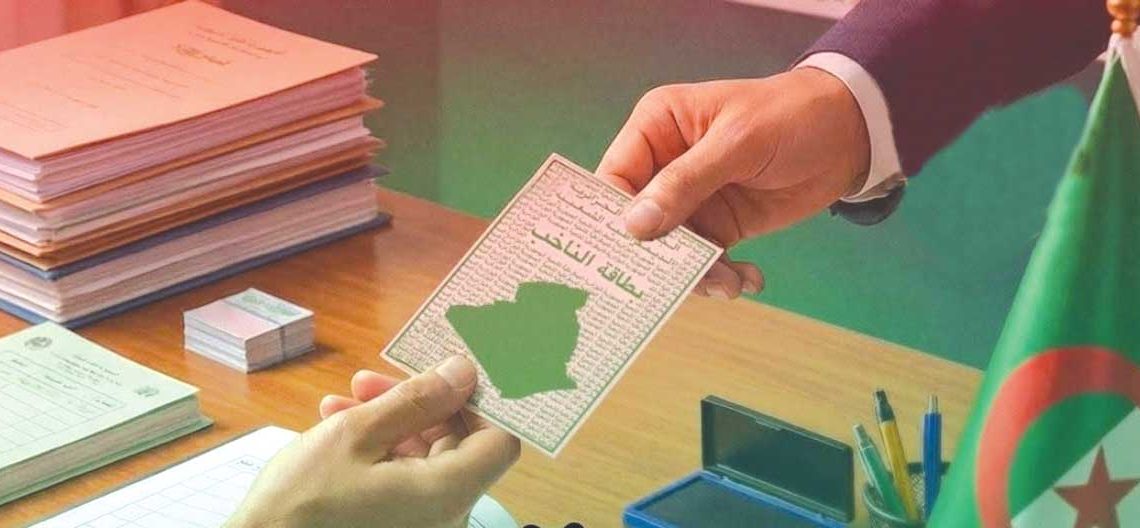 التشريعيــات.. ضمانـات إضافيـــة لنزاهــة الاقـتراع