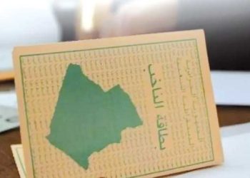 حركيـة انتخابيـــة.. غربلـة قانونيـة صارمــة ورهانات على البرامج الواقعية