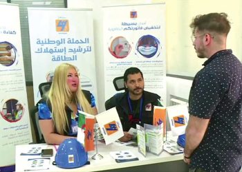 قسنطينة.. انطلاق حملة توعوية لترشيــد استهـلاك الطاقـة