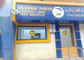 النعامة.. فتح 04 شبابيــك آليـة  لتعزيـز الخدمـات البريديــة