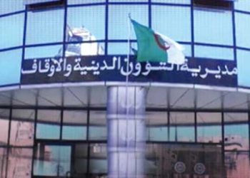معسكر.. المصادقة على الميزانية الإضافية لسنة 2026