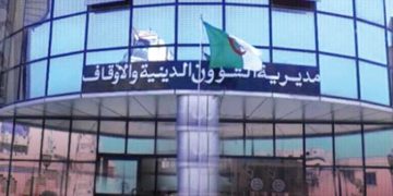 معسكر.. المصادقة على الميزانية الإضافية لسنة 2026