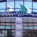 معسكر.. المصادقة على الميزانية الإضافية لسنة 2026