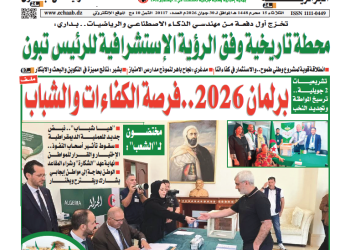 العدد 20117
