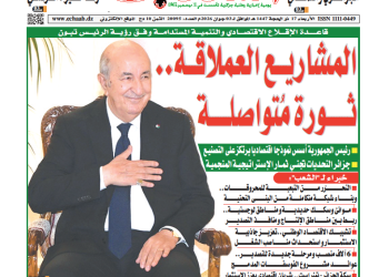 العدد 20095
