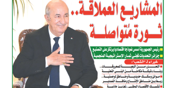 العدد 20095