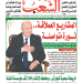 العدد 20095