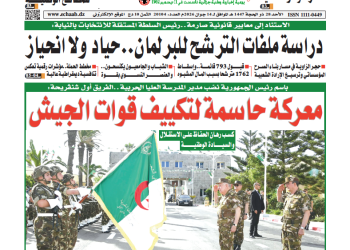 العدد 20104
