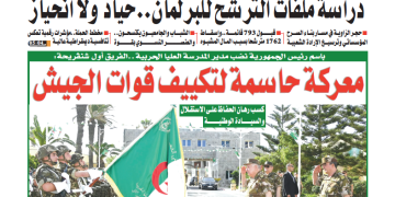 العدد 20104