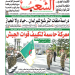 العدد 20104