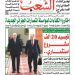 العدد 20105