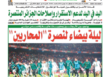 العدد 20106