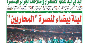 العدد 20106