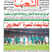 العدد 20106