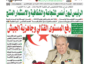 العدد 20108