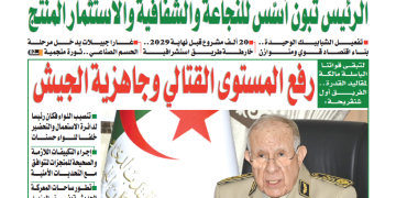 العدد 20108