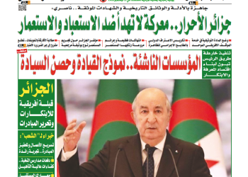 العدد 20109