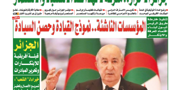العدد 20109