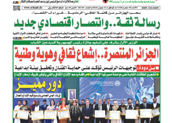 العدد 20110