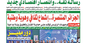 العدد 20110
