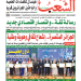 العدد 20110