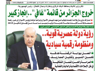 العدد 20111