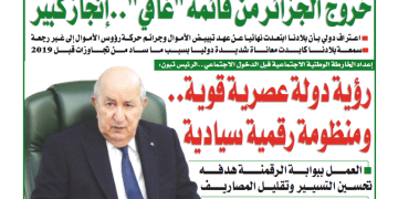 العدد 20111