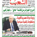 العدد 20111